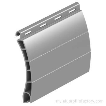 စူပါမားကတ်ဆိုင် Aluminum Alloy Rolling Shutter Profile